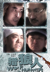国产成人h